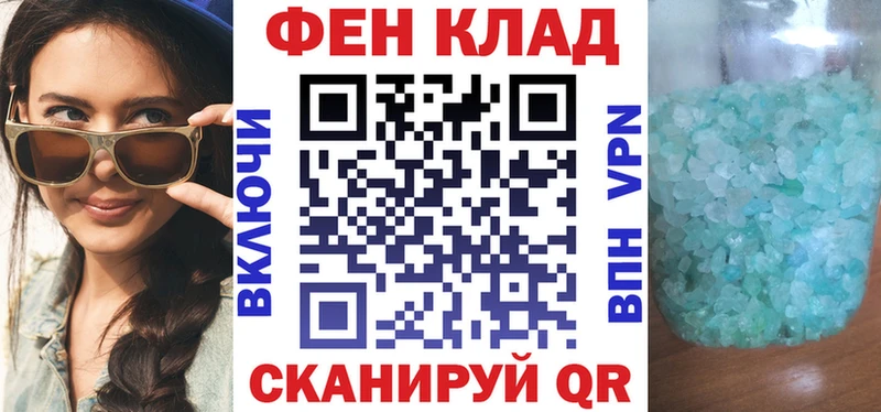 АМФ Premium  где продают   Новошахтинск 