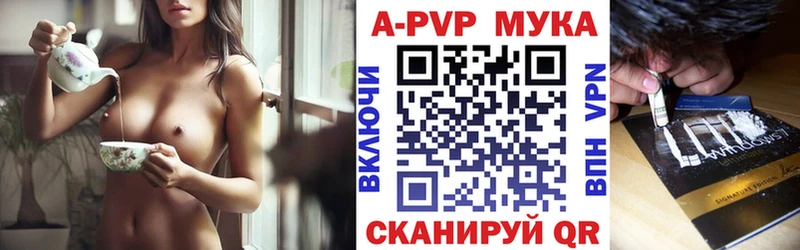 Альфа ПВП Соль  Новошахтинск 
