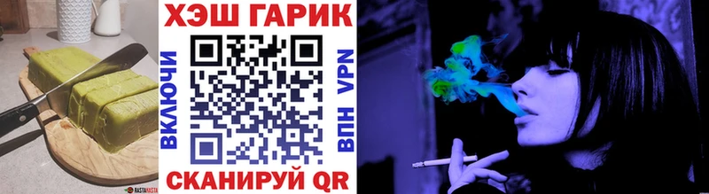 Печенье с ТГК конопля  что такое наркотик  Новошахтинск 