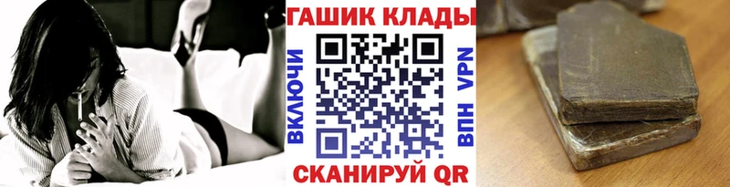 наркота  гидра ссылки  ГАШИШ AMNESIA HAZE  Новошахтинск 