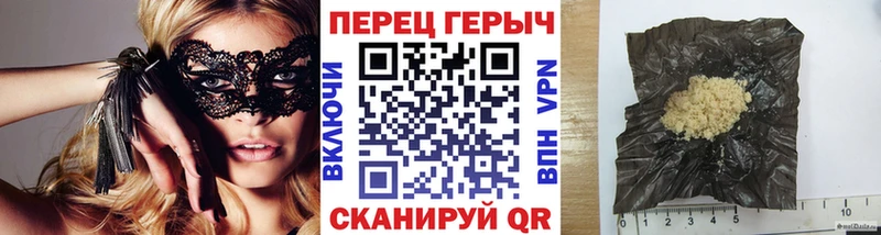 купить наркотики цена  OMG   Героин хмурый  Новошахтинск 