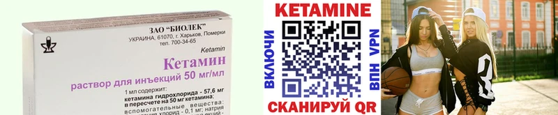 Кетамин VHQ  omg ONION  Новошахтинск 