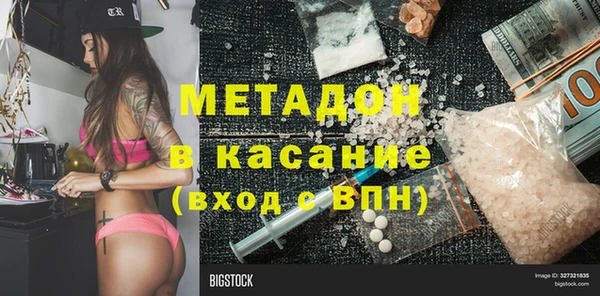 мефедрон мука Ладушкин