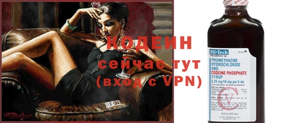 бутик Кулебаки