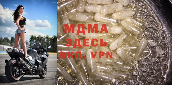 мдма Куйбышев