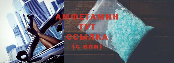 альфа пвп Лагань