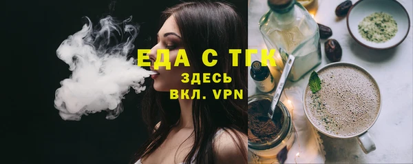 альфа пвп Лагань