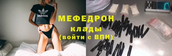 мефедрон мука Ладушкин
