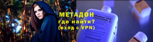 ALPHA-PVP Лабытнанги