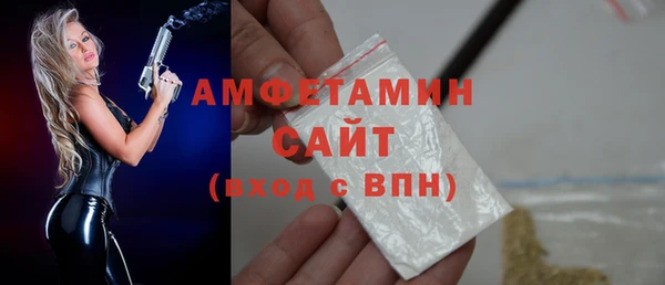 бутик Кулебаки