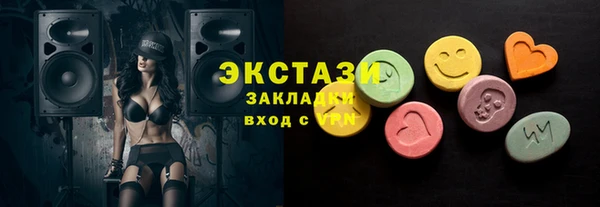 альфа пвп Лагань