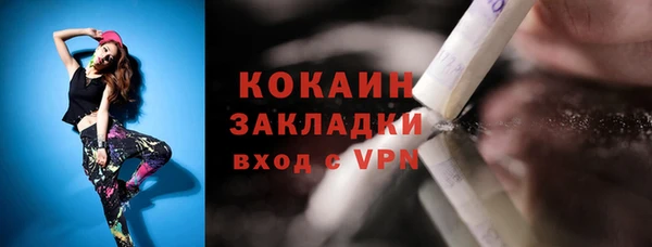 мефедрон мука Ладушкин