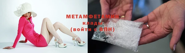 мдма Куйбышев
