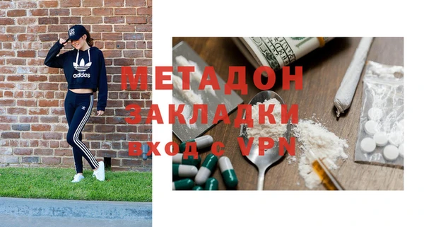 альфа пвп Лагань