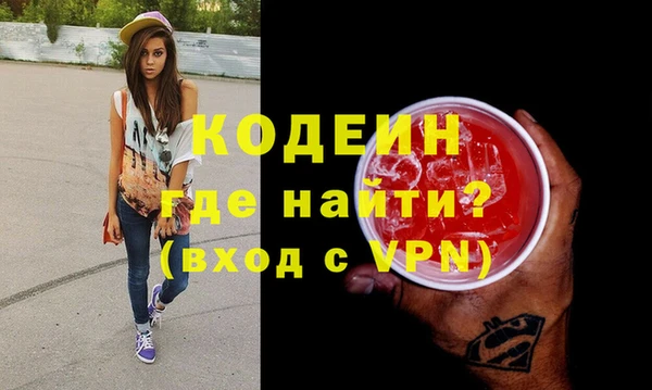 мдма Куйбышев