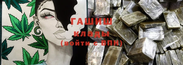 бутик Кулебаки