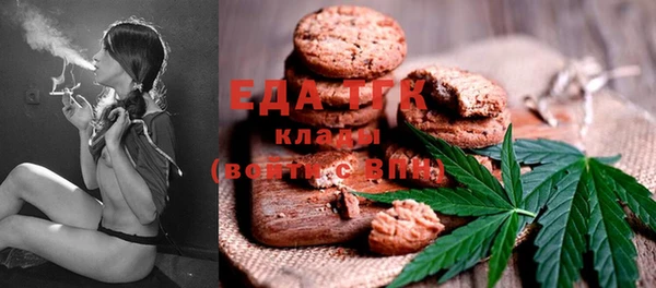 мдма Куйбышев