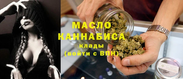 мдма Куйбышев
