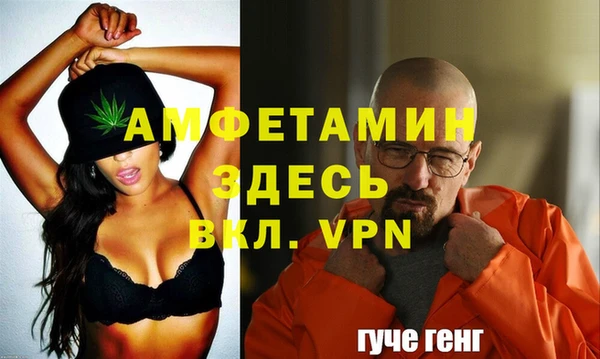 ALPHA-PVP Лабытнанги