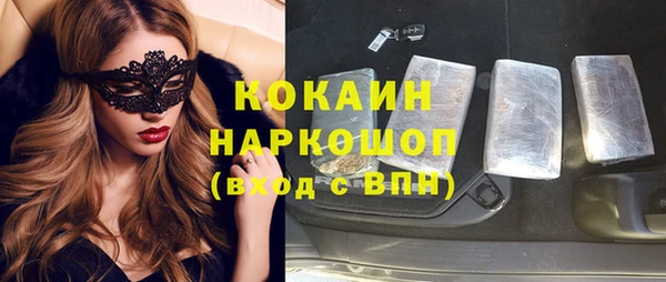 альфа пвп Лагань