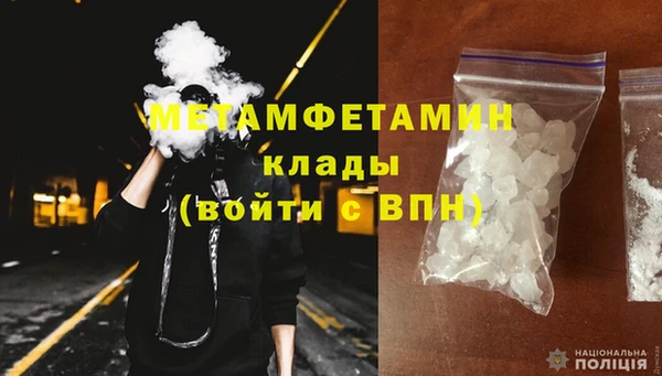 мефедрон мука Ладушкин