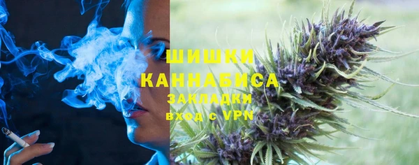 мдма Куйбышев