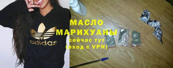 бутик Кулебаки