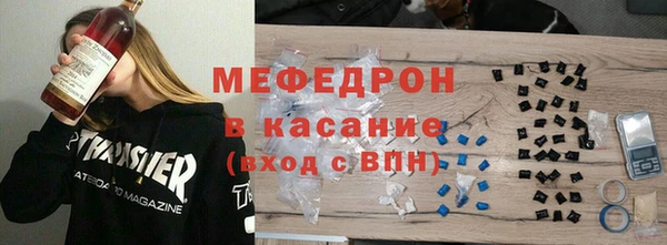 бутик Кулебаки