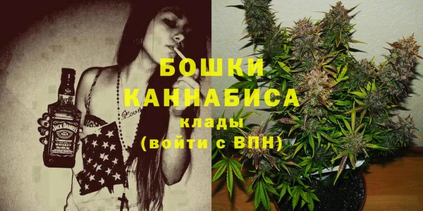 мдма Куйбышев