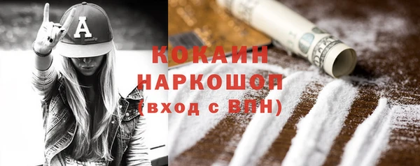 альфа пвп Лагань