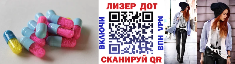 Лсд 25 экстази кислота  цена   Новошахтинск 