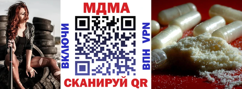МДМА Molly  где купить   мега как войти  Новошахтинск 