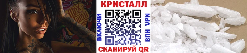 Первитин пудра  купить наркотики цена  Новошахтинск 
