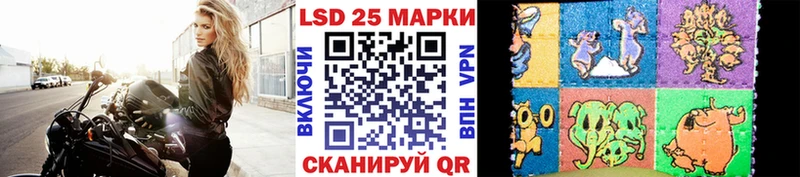 Марки NBOMe 1500мкг  Новошахтинск 