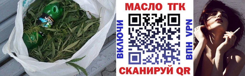 купить наркотик  Новошахтинск  ТГК Wax 