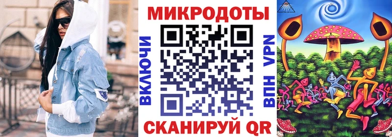 что такое наркотик  Новошахтинск  Галлюциногенные грибы мицелий 